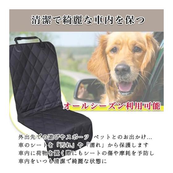 2-Piece Car Seat Cover, Car Seat, Waterproof, Protective Seat, Anti-Stain, Anti-Slip, Anti-Scratch Hook Included, Driver Seat, Passenger Seat, Rear