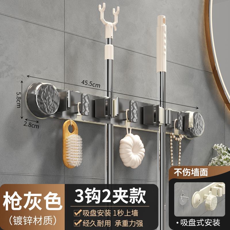 

Присоска, длинная полоска, зажим для швабры, крючок, бытовая полка, ванная комната, прочный фиксированный держатель, защелка, настенный зажим для ванной комнаты.