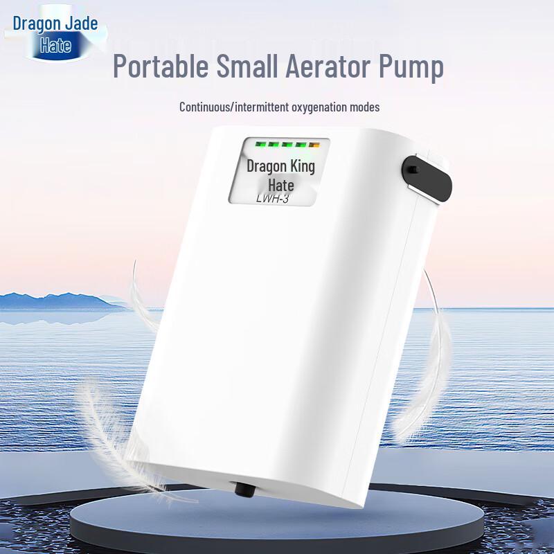 

Longwanghen Silent Aerator Pump