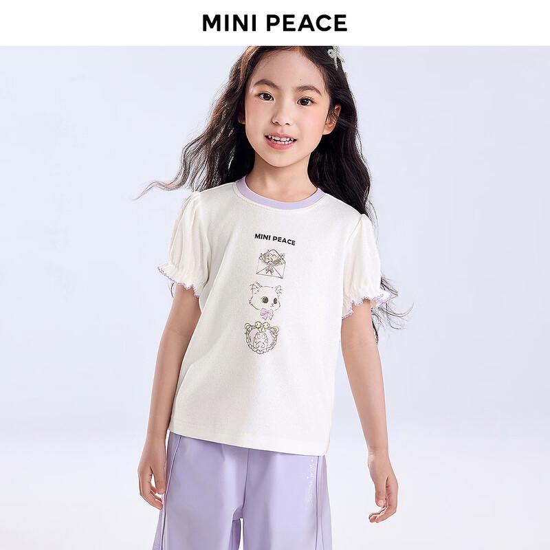 

MiniPeace Girls Short Sleeve T-Shirt 100