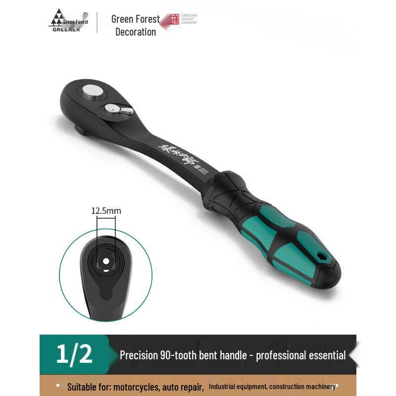 72-Tooth Reversible Quick Ratchet Socket Wrench with Large, Medium, and Small Fly Labor-Saving Thorns.