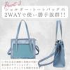 Ita Look Like an Ita Ita Shoulder Tote Oshikatsu Everyday Popular [Harujio] Bag, Stylish, Doesn't Bag, Bag, Small, Mini, Tote, Shoulder, 2-way, Bag,