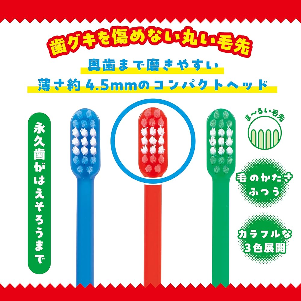 Bandai (BANDAI) Kids Toothbrush Set of 3 Mario Series Target Age 3 and Up