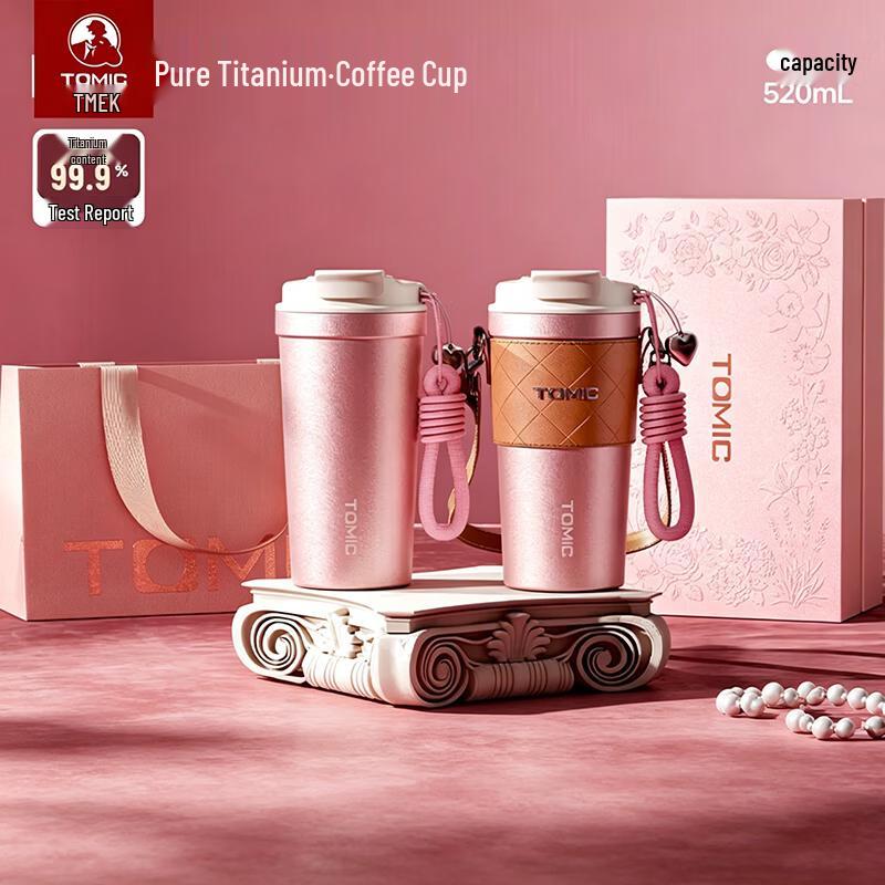 TOMIC Pure Titanium Insulated Mug