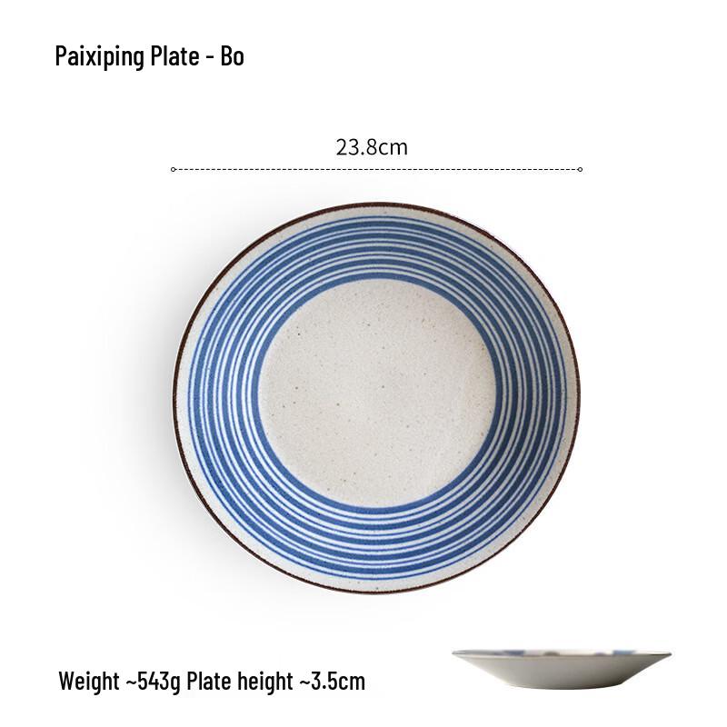 

Ruhan Paixi Ceramic Flat Plate