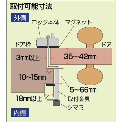Guard Lock for Outward-Opening Single Doors, Dial-Type, for General Doors, No. 553