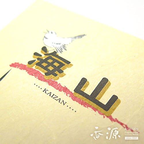 Daihatsu Incense, Kaizan, Value Pack, Loose Pack