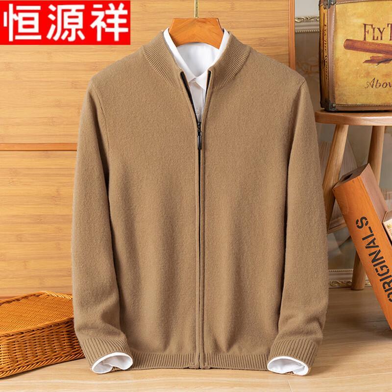 Hengyuanxiang Men's Thickened Pure Wool Zipper Cardigan
