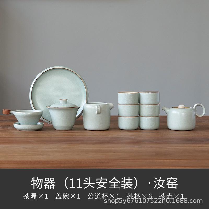 The whole set of Kung Fu tea set, light luxury Chinese high-end gift box, boutique creative commemorative natal year gifts