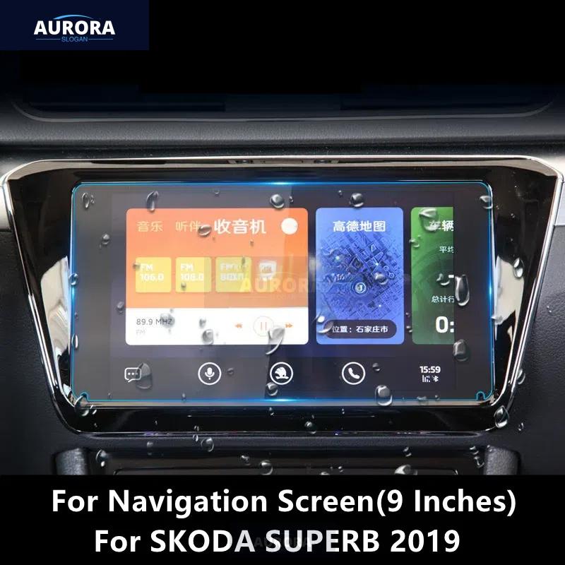 For SKODA SUPERB 19-21 Dashboard,Navigation Screen Transparent TPU Protective Film Anti-scratch Repair Film Accessorie Refit