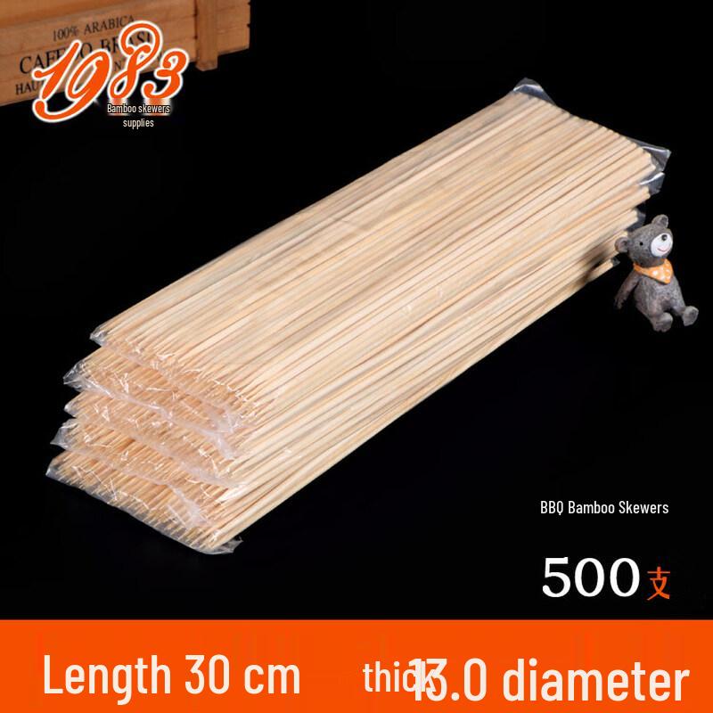 

ZISIZ Disposable Bamboo BBQ Skewers