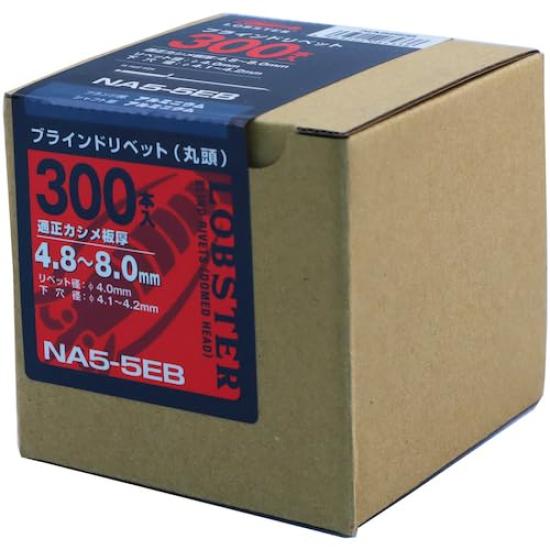 Lobtex Shrimp Rivet NA55EB (300) NA5-5EB