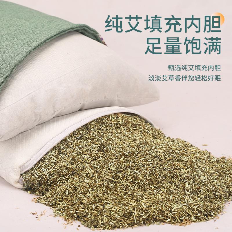 Round-shaped Mugwort Pillow Neck-supporting Pillow Detachable Neck-relieving Pillow Cervical Pillows
