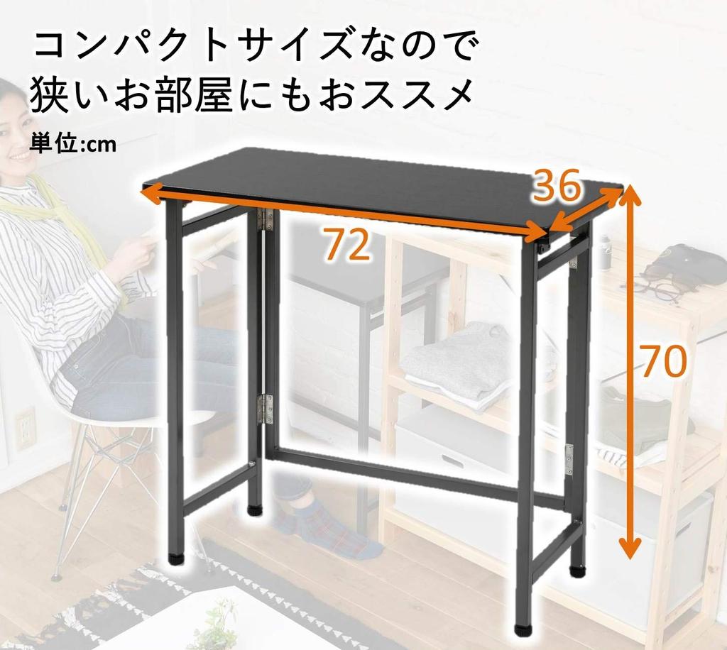 YAMAZEN Folding Desk 72cm Wide X 36cm Deep X 70cm Fully Dark Ideal for Working from (Mini), High, Compact, Adjustable, Scratch-Resistant, Assembled,