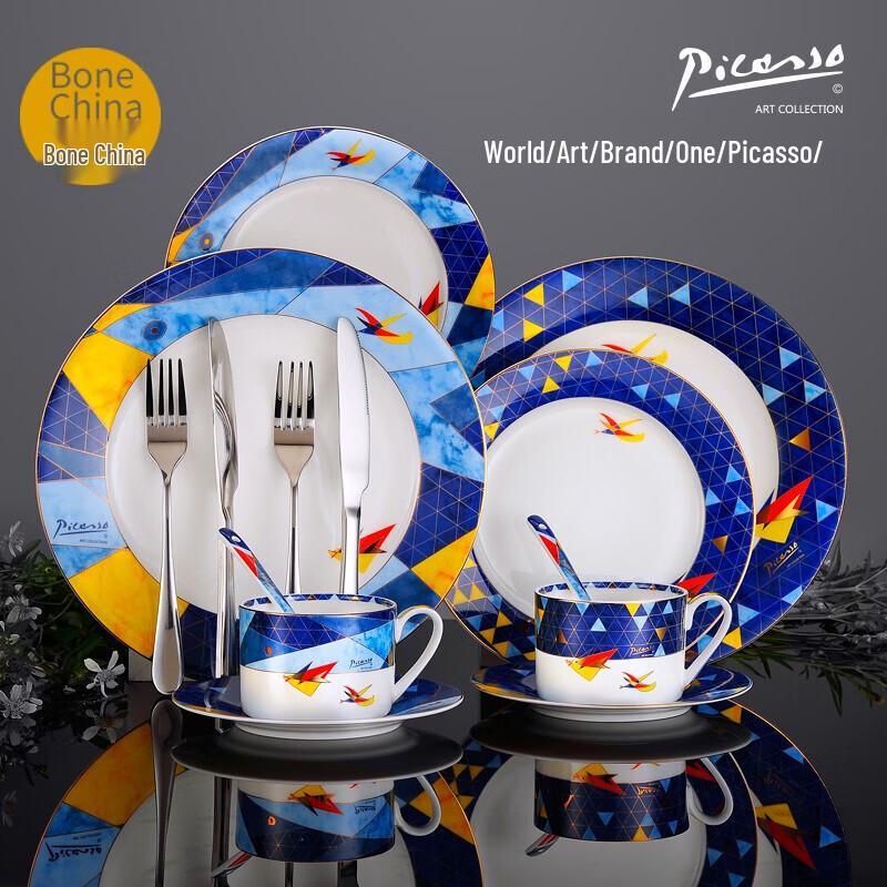 Picasso P20-GT14 2-Person Dining Set