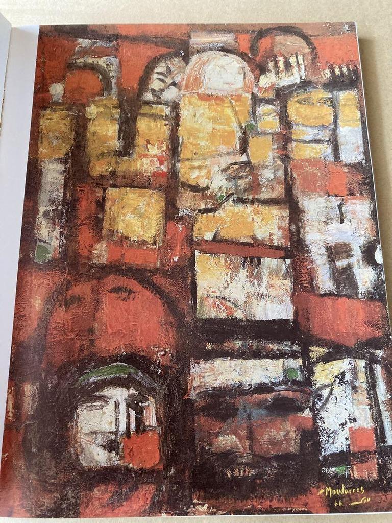 [USED] Fateh Al Moudsres Art Collection