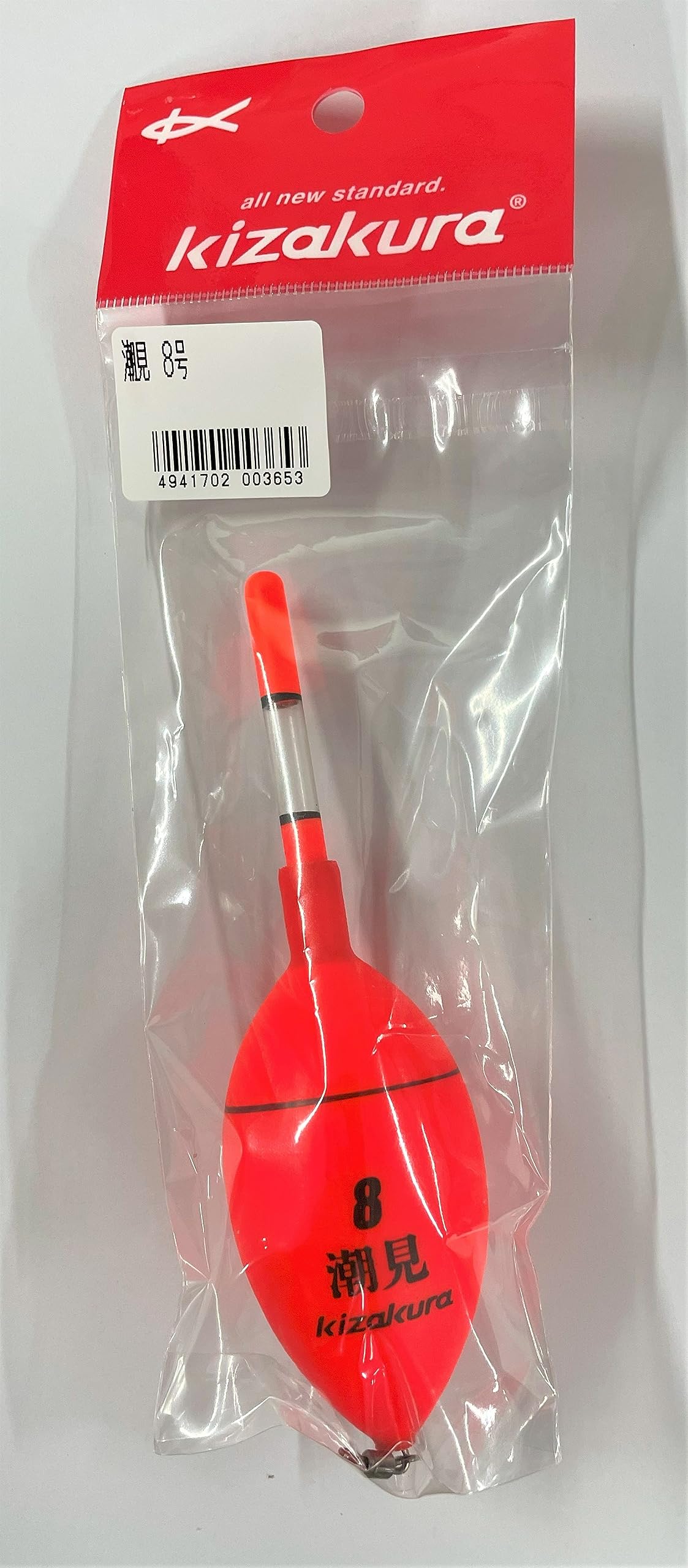 

Kizakura KIZAKURA Shiomi Float (Kagouki)