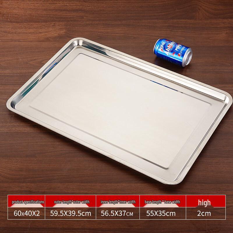 Ruhan Commercial 304 Stainless Steel Steaming Tray