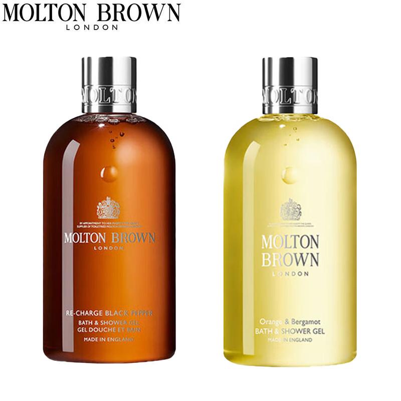 Molton Brown Black Pepper & Citrus Bergamot Body Wash Duo (2 x 300ml)