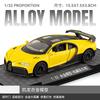 1:32 Chiron Alloy Diecast Car Model Presents For Boyfriend Sound & Light Toys For Kids Gifts Super Sportcar Miniatures