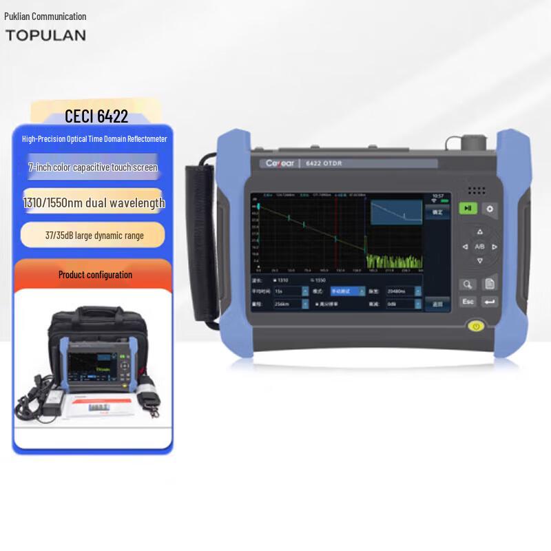 

TOPULAN 6422 OTDR Fiber Optic Cable Tester