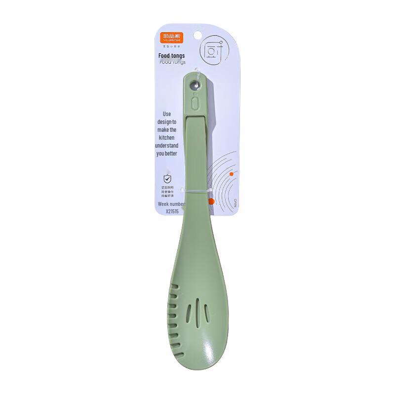 

Silicone Food Tongs