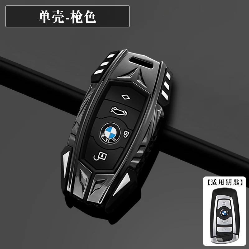Car Key Case Cover for BMW X1 X3 X4 X5 F15 X6 F16 G30 7 Series G11 F48 F39 520 525 f30 118i 218i 320i Car Interior Accessories YA1
