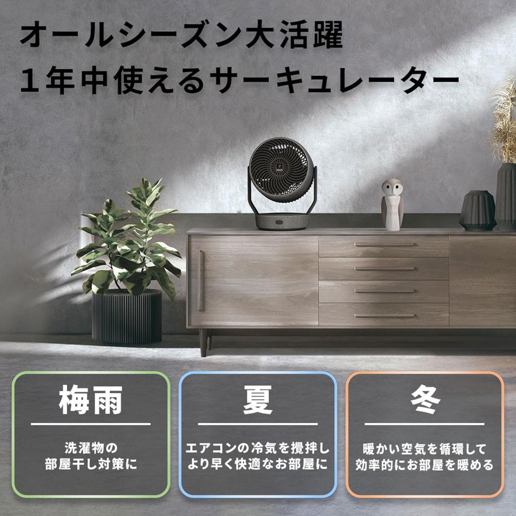 Sharp Circulator Light Gray Large Air Volume Low Noise Plasmacluster NEXT Swing Timer Function DC Motor Clothing Deodorizer PK-18S01-H