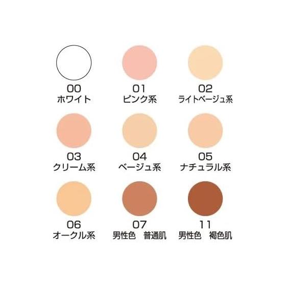 Miyoshi Foundation Two-Way Cake 28g Color: 04 Beige 002204