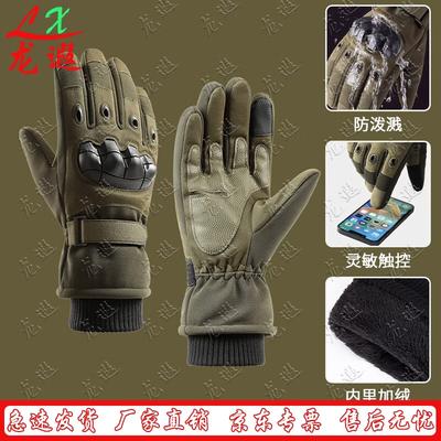 Warm Outdoor Ski Gloves