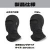 BOJIDO Summer Face High UV Sun Perfect for Outdoor and Fishing No Balaclava, Cover, Elasticity, Protection, Protection, Sweat-Wicking, Quick-Drying,