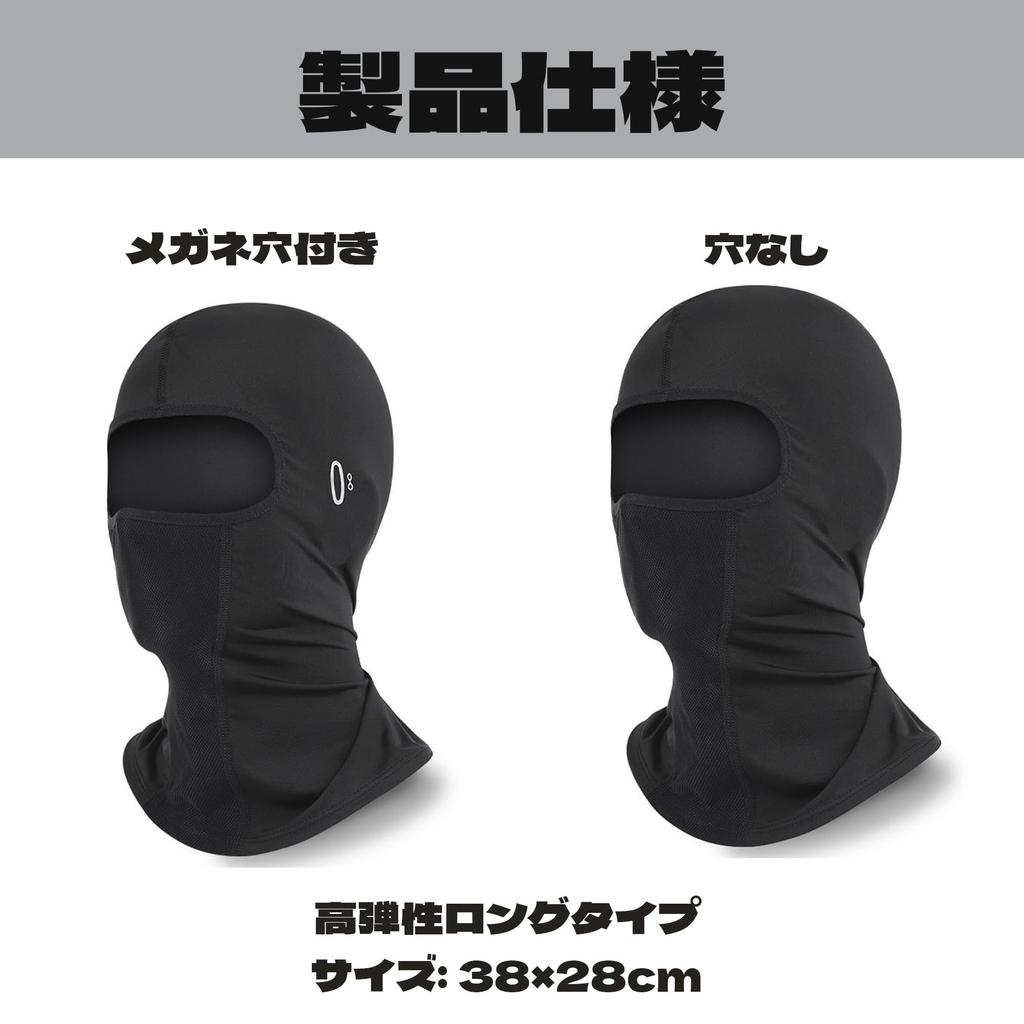 BOJIDO Summer Face High UV Sun Perfect for Outdoor and Fishing No Balaclava, Cover, Elasticity, Protection, Protection, Sweat-Wicking, Quick-Drying,