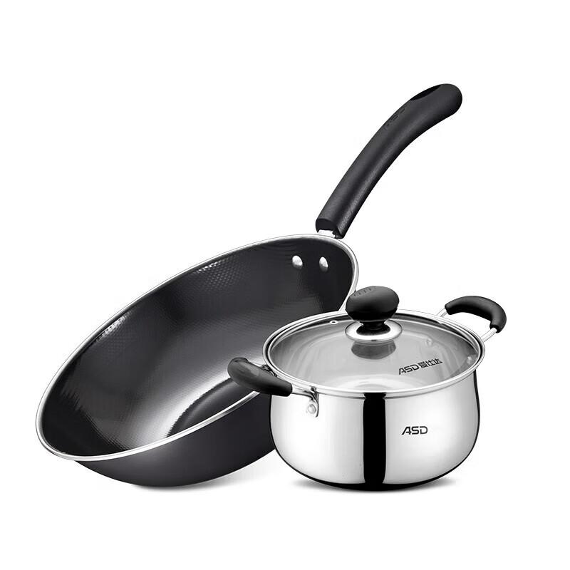 ASD JIEQING 2-Piece Cookware Set