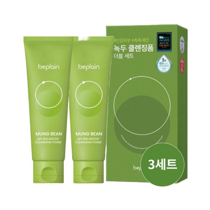 [BEPLAIN] BEPLAIN Green Bean Mildly Acidic Cleansing Foam Double Set 80ml x 2 (3 sets) /sj (19774183)