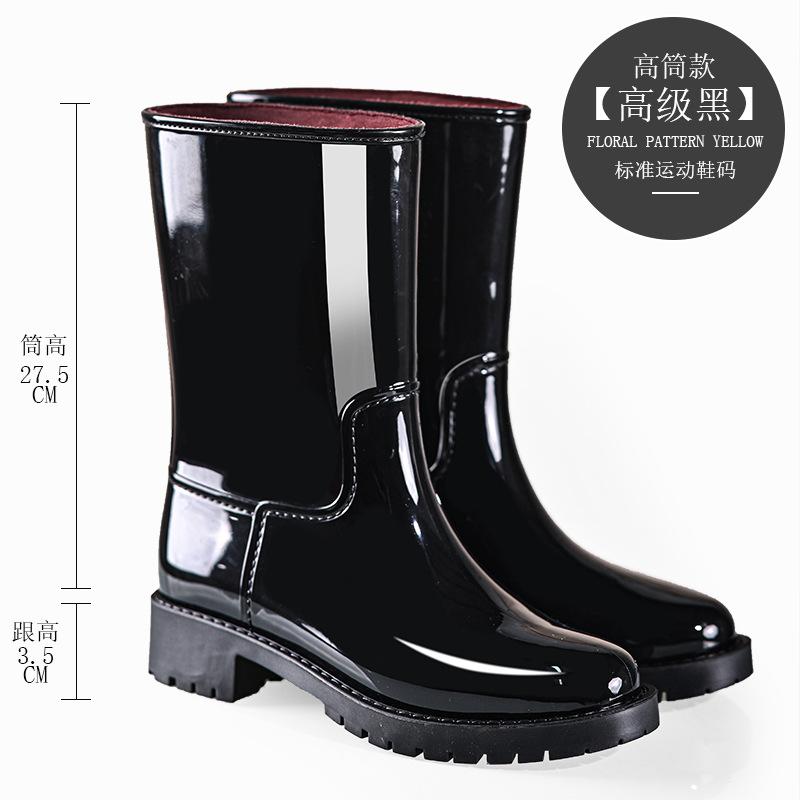 

Water shoes high-end rain shoes women s Japanese and Korean rain boots medium tube waterproof and non-slip rubber shoes thickened overshoes adult 36 [Inner length 23.6cm] чорний