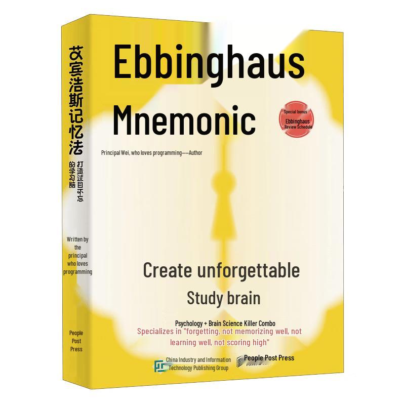 Ebbinghaus Memory Method Book