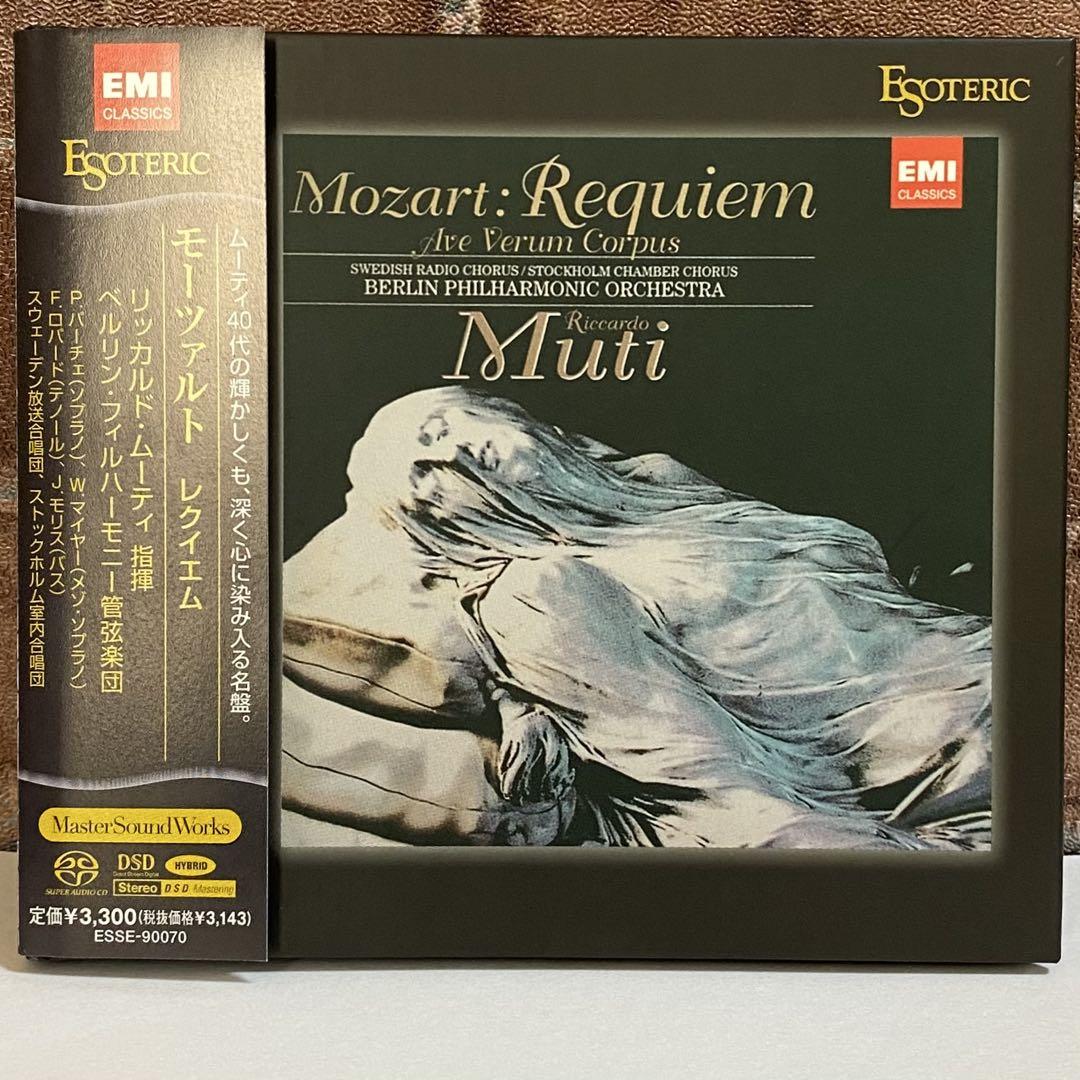 

[USED] ESOTERIC Muti Mozart Requiem