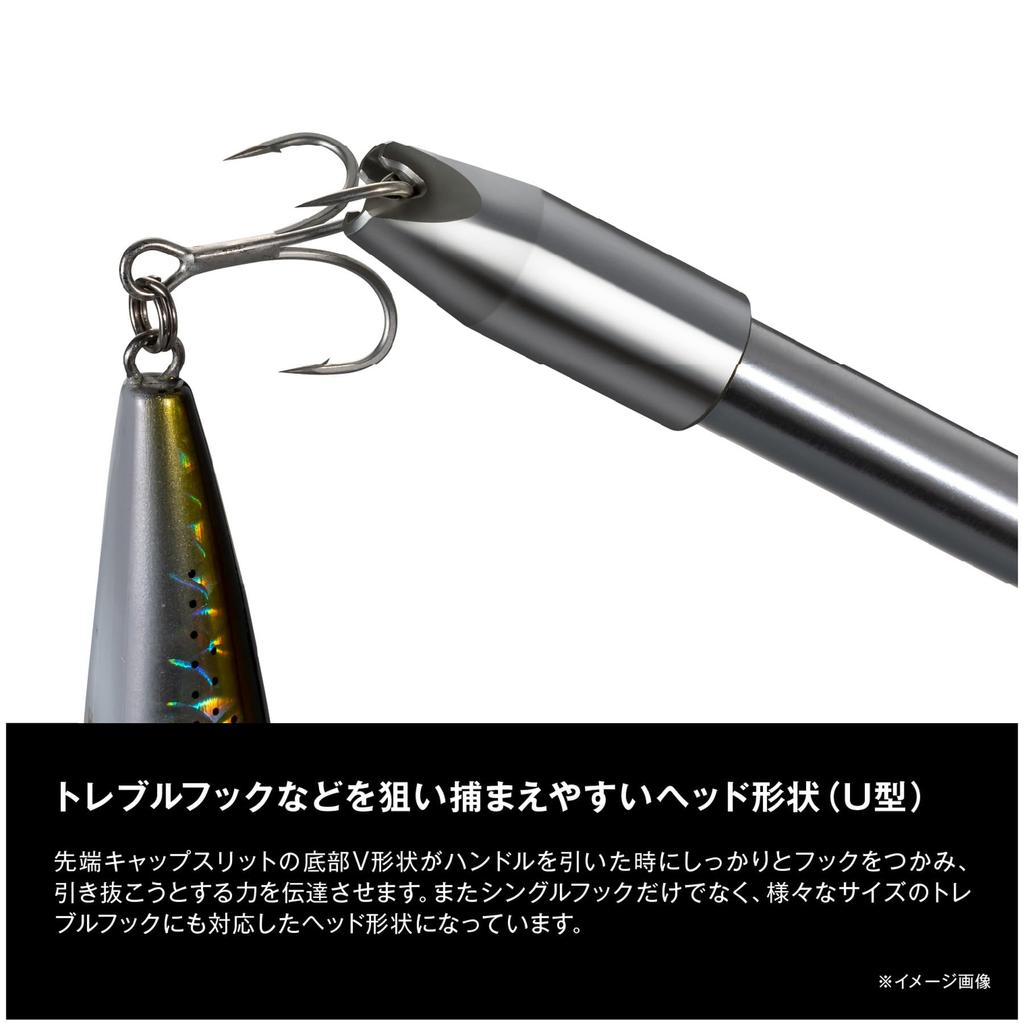 SHIMANO Hook Releaser Type U Silver UL-512Y