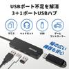 Buffalo USB USB Slim 4 Bus Compatible with Ideal for Teleworking and Remote Work Hub, 3.0, Design, Ports, Powered, Lightweight, Windows, Mac, PS4,