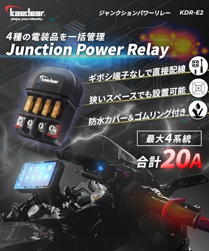 Kaedear Motorcycle Power Relay, Waterproof, Power Extraction, Splitter, Fuse Block, 4-way DC12V 20A ACC Power Distributor, Easy Connection (Simply Str
