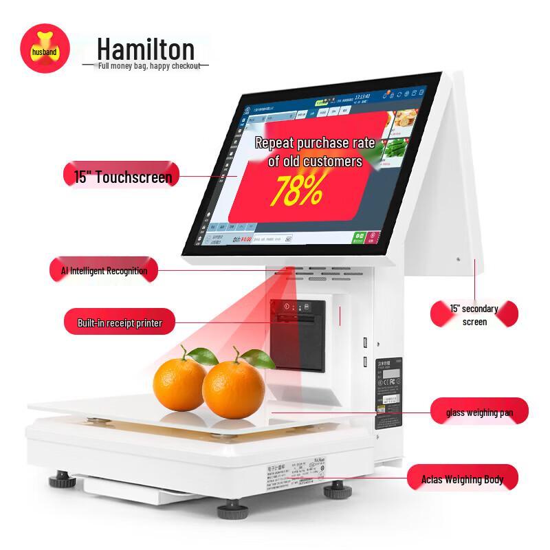 Hamilton Integrated Smart POS System with Scale CN plug (adapter included)