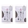 Wadaman Organic Ground Black Sesame Seeds 2-Pack (50g X 2), Premium Japanese Roasted Black Sesame Surigoma