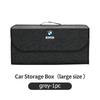 For BMW Car Large Capacity Felt Trunk Storage Box Interior Accessories X3 X5 M5 M3 E46 E90 E60 F10 E39 F30 E36 G30 E87 E70 Blcr33