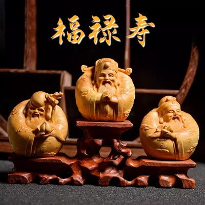 Scultura in Legno Massello Figura Mitologica Fu Lu Shou, Modello Piccolo, Intagliato a Mano, Casa, Soggiorno, Camera da Letto Accessori Decorativi