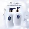Kuyura Aromatic Perfume Shower Gel