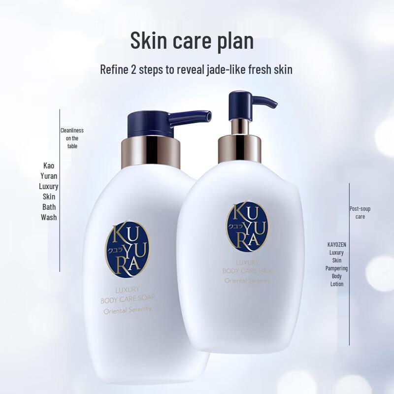 Kuyura Aromatic Perfume Shower Gel