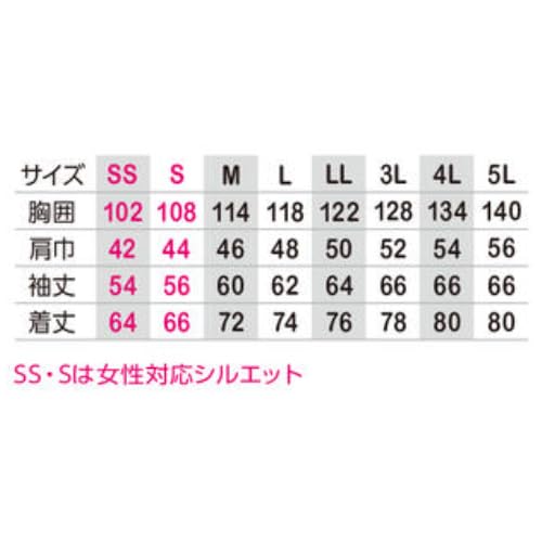 Veste Chauffante CO-COS GLADIATOR Bolt, Camouflage Kaki Automne/Hiver (Noir), G8040, Taille 54, S