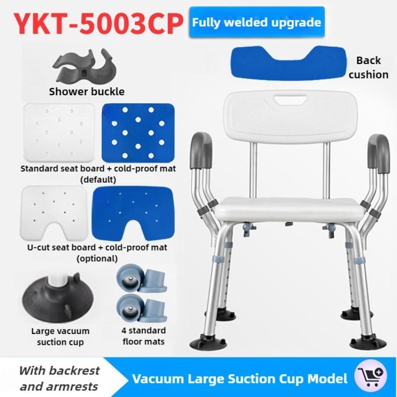 Anti Rust Aluminum Alloy Shower Chair Portable Height Adjustable Shower Chair Bathroom Waterproof Shower Stool