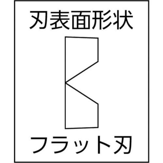 TOP Industrial Micro Lead Wire Nippers with Cuts Copper Made in (TOP) Shears, Spring, 1.2mm Wire, Japan, MS-120