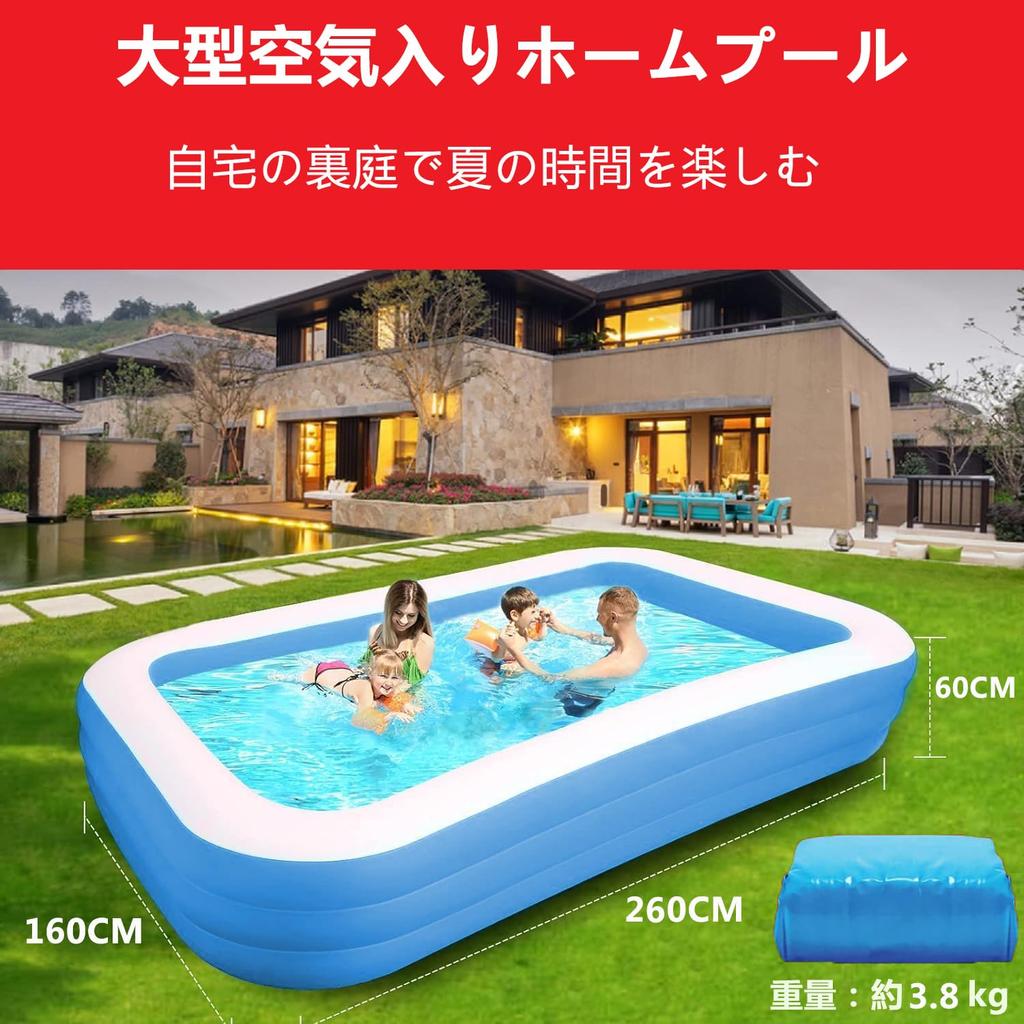 ZATMRA Duży dmuchany basen rodzinny 260x160x56cm Import z Japonii Autentyczny Nieotwarty